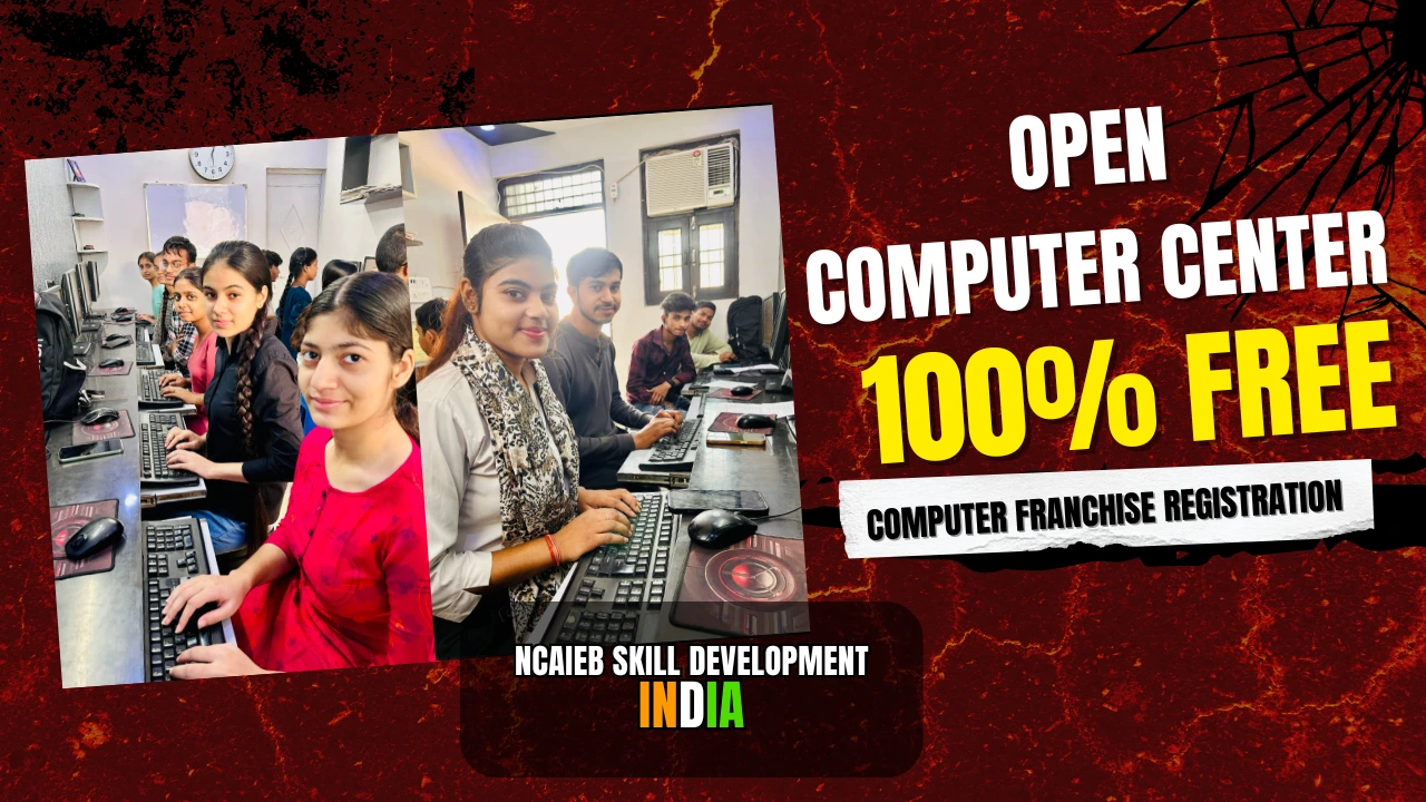 Free Computer Institute Registration